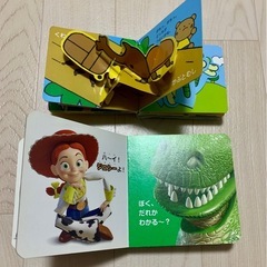 絵本　ミニ絵本　しかけの画像