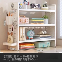 収納ラックの画像