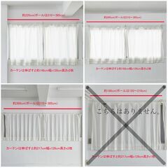 年始特別価格【リネン生地の簡易カーテン一式】江東区森下駅付近に引取りに来られる方の画像