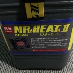 ミスターヒートの画像