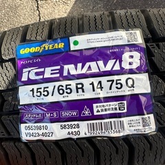 【新品】155/65R14スタッドレス【4本セット】の画像