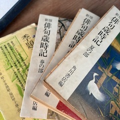 俳画資料の画像