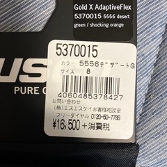 キーパーグローブ
の画像