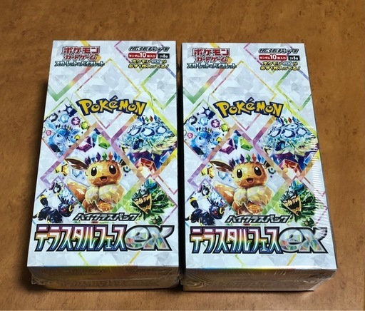 ポケモンカードゲーム