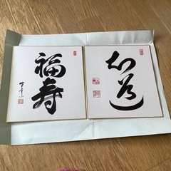 茶道具　色紙　8枚　立ち雛　巳年　龍　布袋　馬　鵜　猿　福寿の画像