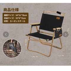 美品　Dessertfox　アウトドアチェアの画像