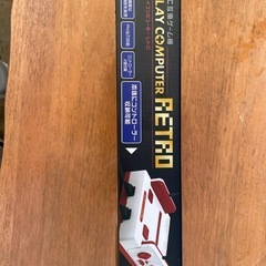 レトロ　ファミコン一式　すぐ遊べます！の画像