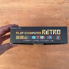 レトロ　ファミコン一式　すぐ遊べます！の画像