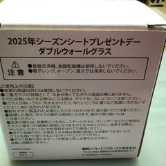 ソフトバンクホークス　ダブルウォールグラスの画像