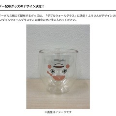 ソフトバンクホークス　ダブルウォールグラスの画像