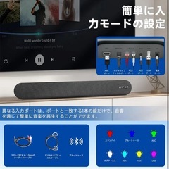 🟡決まりました　特大サウンドバー　Bluetooth接続も可能！⭐️スマホ・TV接続簡単✨70cm サウンドバー✨大音響✨振動　高音質✨スピーカー✨の画像