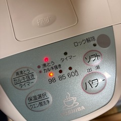 未使用品 TOSHIBA 電気保温ポット PLK-NDL25 2.5Lの画像