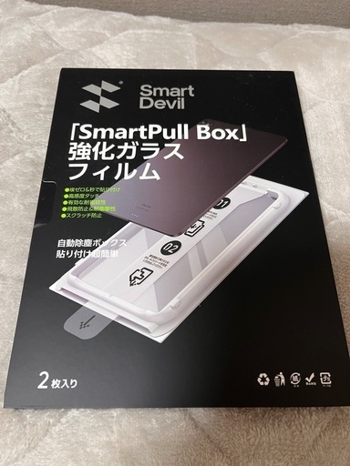 iPad mini 第6世代 Apple Pencil付き