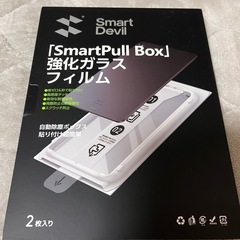 iPad mini 第6世代 Apple Pencil付き
の画像