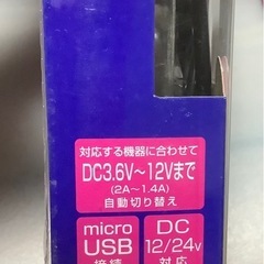 SEIWA DCチャージャー　micro USBの画像