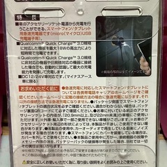 SEIWA DCチャージャー　micro USBの画像