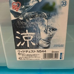 収納ケースの画像