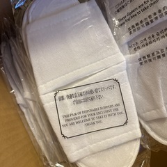 使い捨てスリッパ　45組の画像