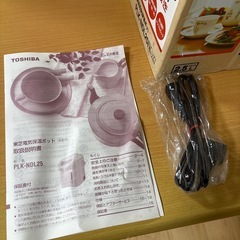 未使用品 TOSHIBA 電気保温ポット PLK-NDL25 2.5Lの画像