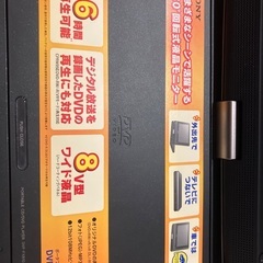 ジャンク品　2006年製　ソニー　ポータルブルDVDプレイヤーの画像