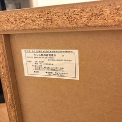 チェストの画像