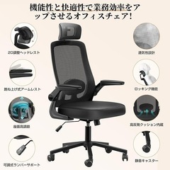 【新品】まとめ売り3個　オフィスチェアー　ゲーミングチェアの画像