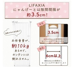 ベビー・ペットゲートの画像