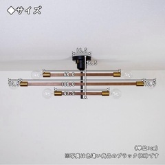 【インターフォルム公式】 シーリングライト アストルバウム Astre -baum-の画像