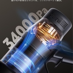 自動集塵×自動充電×34000Pa 【新品未使用】吸引力自動ごみ収集　掃除機 コードレスの画像