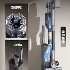 自動集塵×自動充電×34000Pa 【新品未使用】吸引力自動ごみ収集　掃除機 コードレスの画像