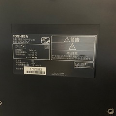 【引渡決定】東芝レグザ　液晶テレビ　40形の画像