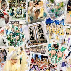 【阿波おどりメンバー（太鼓・笛・三味線）募集】天狗連（東京…
