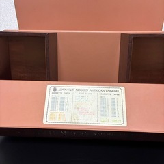 【アンティーク調】高級感のある大型収納ケース（昭和レトロ・英会話教材用）の画像