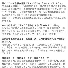 東芝 TOSHIBA 全自動洗濯機（5.0kg) ピュアホワイト AW-50GG-Wの画像