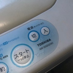 東芝 TOSHIBA 全自動洗濯機（5.0kg) ピュアホワイト AW-50GG-Wの画像