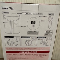 未使用、ラウンド型　　足元　パネルヒーターの画像