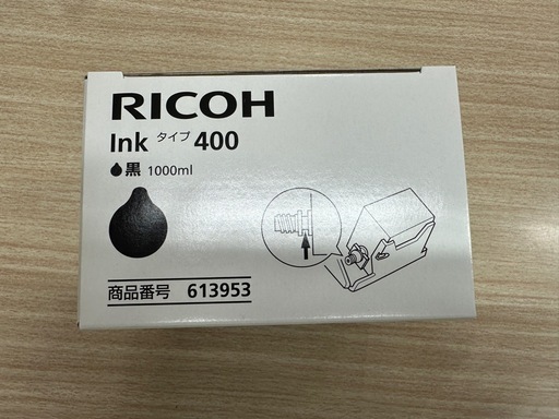 リコーの純正インクカートリッジ「リコー インキ タイプ400 黒　5個セット