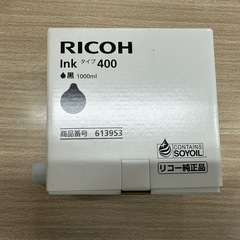 リコーの純正インクカートリッジ「リコー インキ タイプ400 黒　5個セットの画像