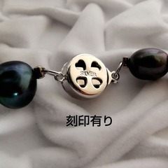 淡水パール　ネックレス　ブラックパール　SILVER刻印有り　ケース有の画像