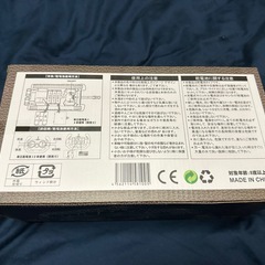 戦車　ラジコンの画像