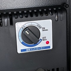 HAKUBA 電子制御防湿保管庫 HA-55　の画像