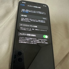 iPhone X  バッテリー100%  6000円でお願いしますの画像
