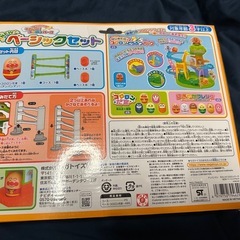 アンパンマン　　コロロンベーシックセットの画像