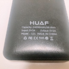 モバイルバッテリーの画像