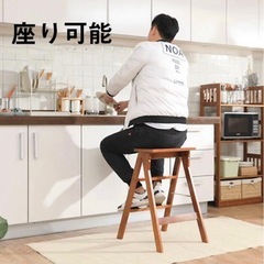 ステップアップチェア 踏み台 調理用チェア 折りたたみ式 キッチン台所 作業椅子の画像