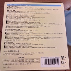 重ねて収納できる シリコンマルチボウル 3個セット ×2セットの画像