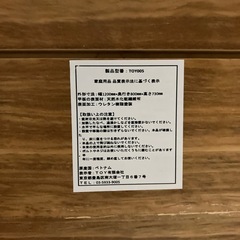 ダイニングテーブル　
の画像