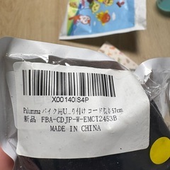 USBとシュガーソケットの画像