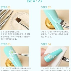 【新品】ネイルブラシセット ネイル筆セット ジェルネイル用筆セット ふでセットの画像