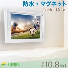 タブレット 防水ケース　定価2980の画像